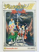 Load image into Gallery viewer, Deep Dungeon III: Yuushi he no Tabi - Famicom - Family Computer FC - Nintendo - Japan Ver. - NTSC-JP - CIB (01 SQF-UT)
