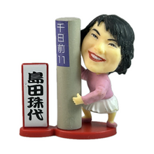 Load image into Gallery viewer, Yoshimoto Shinkigeki - Shimada Tamayo - Trading Figure

