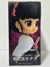 Load image into Gallery viewer, Kimetsu no Yaiba - Tsuyuri Kanao - Q Posket
