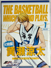 Load image into Gallery viewer, Kuroko no Basket - Ryouta Kise - Mini Notebook - Notepad
