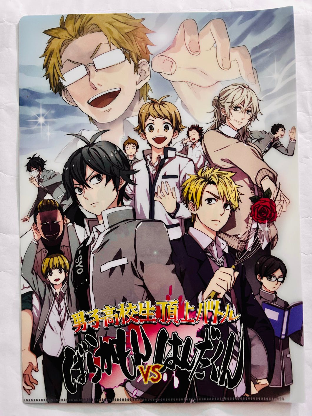 Barakamon VS Handa-kun A4 Clear File