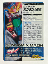 Cargar imagen en el visor de la galería, Gundam X Maoh - Gundam TryAge TCG - BG2-025 R

