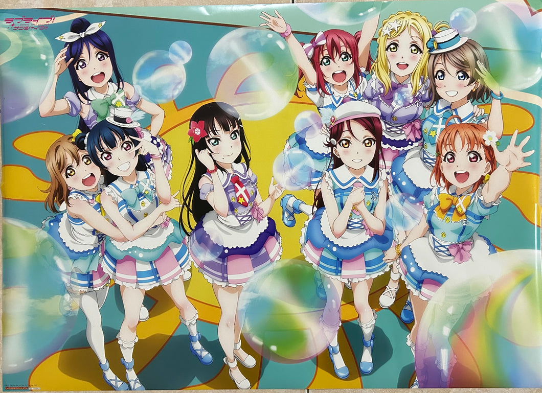 Love Live! Sunshine!! Perfect Visual Collection I - Original B2 Poster Aqours - Gamers Purchase Bonus