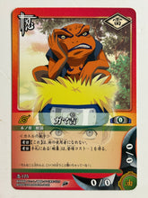 Load image into Gallery viewer, Naruto Card Game - TCG (Set of 55)
