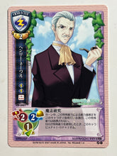 Cargar imagen en el visor de la galería, Lycee TCG - CH-0901[C]: Henry Neville
