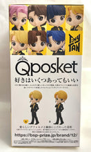 Load image into Gallery viewer, TinyTan - Jimin - Q Posket TinyTAN Butter - A
