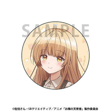 Cargar imagen en el visor de la galería, Otonari no Tenshi-sama ni Itsunomanika Dame Ningen ni Sareteita Ken - Shiina Mahiru - Badge
