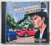 Cargar imagen en el visor de la galería, Hashiriya: Ookami Tachi no Densetsu - PlayStation - PS1 / PSOne / PS2 / PS3 - NTSC-JP - CIB (SLPS-00704)
