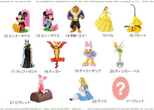 Cargar imagen en el visor de la galería, Choco Egg Disney Character Part 2 - Complete Set (12 PCS)
