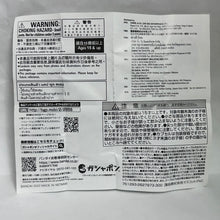 Cargar imagen en el visor de la galería, Hunter × Hunter - Potclean - Hugcot - Secret
