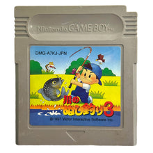 Cargar imagen en el visor de la galería, Kawa no Nushi Tsuri 3 - GameBoy - Game Boy - Pocket - GBC - GBA - JP - Cartridge (DMG-A7KJ-JPN)
