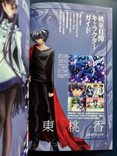 Load image into Gallery viewer, Carnelian - Touka Gettan - Booklet - Illustration Book
