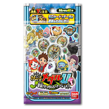 Cargar imagen en el visor de la galería, Youkai Watch - Yo-kai Medal U Stage 1 - Song Medal
