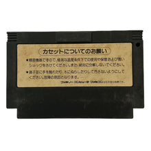 Cargar imagen en el visor de la galería, Racer Mini Yonku: Japan Cup - Famicom - Family Computer FC - Nintendo - Japan Ver. - NTSC-JP - Cart (RC842)
