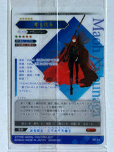 Cargar imagen en el visor de la galería, Fate/Grand Order - Wafers Card (Set of 7)
