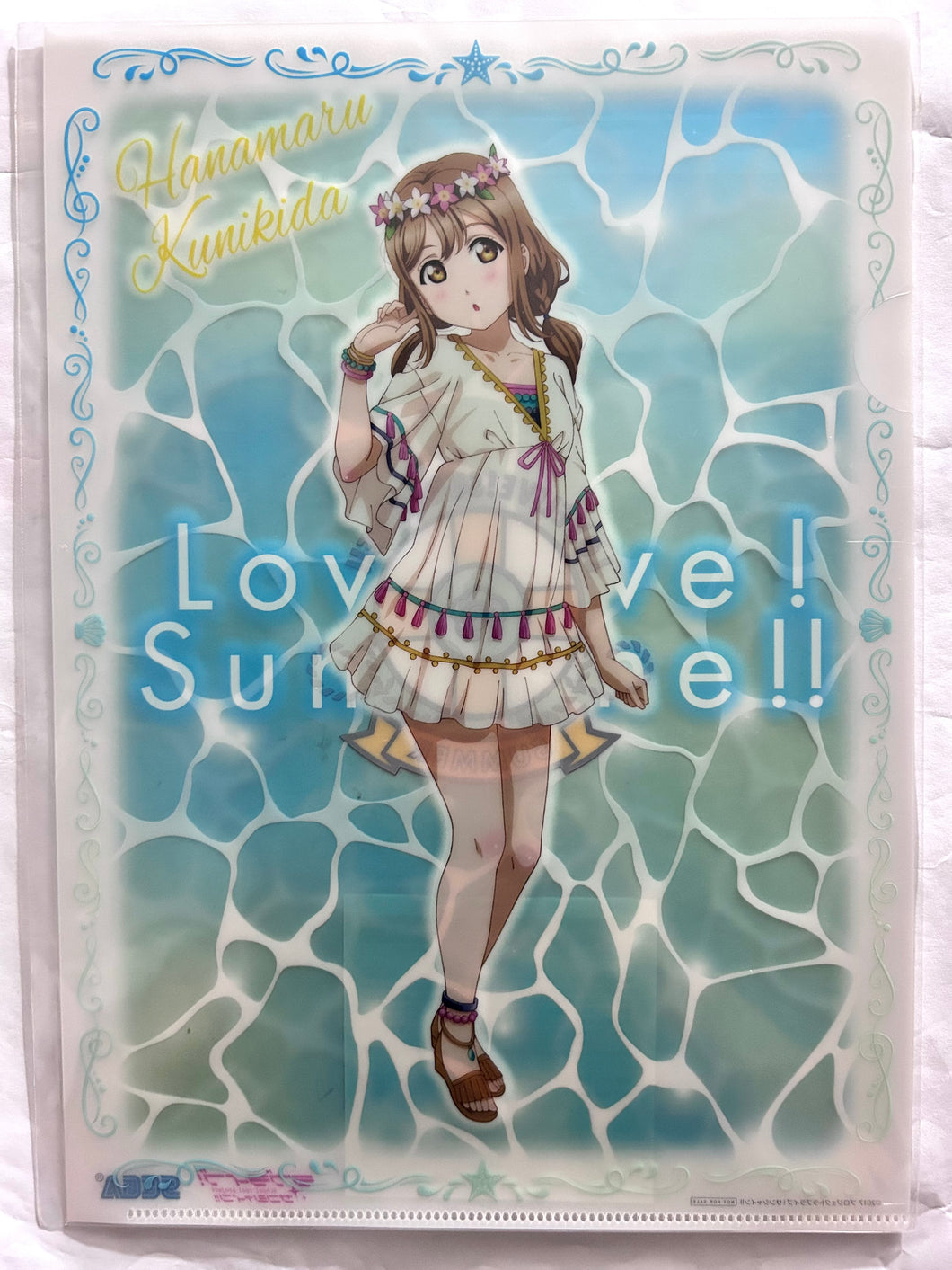 Love Live! Sunshine!! - Kunikida Hanamaru - Clear File