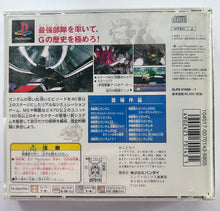 Cargar imagen en el visor de la galería, SD Gundam: G Generation - PlayStation - PS1 / PSOne / PS2 / PS3 - NTSC-JP - CIB (SLPS-01560~1)

