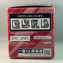 Cargar imagen en el visor de la galería, Kamen Rider Series - Glass
