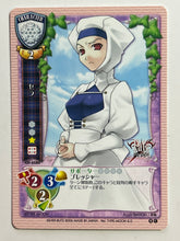 Cargar imagen en el visor de la galería, Lycee TCG - CH-0580[C]: Sera
