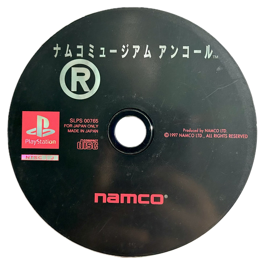 Namco Museum Encore (Shokai Gentei Special Box) - PlayStation - PS1 / PSOne / PS2 / PS3 - NTSC-JP - Disc (SLPM-86258)