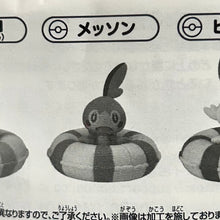 Load image into Gallery viewer, Pocket Monsters - Messon / Sobble - Pokémon Puka Puka Ukiwa Collection
