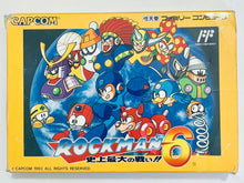 Load image into Gallery viewer, RockMan 6: Shijou Saidai no Tatakai!! - Famicom - Family Computer FC - Nintendo - Japan Ver. - NTSC-JP - CIB (CAP-6V)
