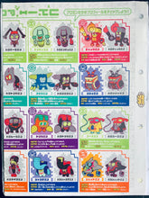 Load image into Gallery viewer, Kamiwaza Wanda KWC-07 Kamiwaza Proca Mini HD File Set
