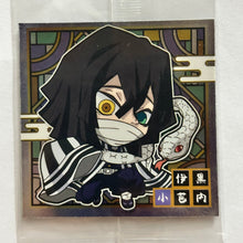 Load image into Gallery viewer, Kimetsu no Yaiba - Deformation Seal Wafer Part 3 - Niformation - Sticker
