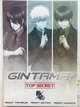 Load image into Gallery viewer, Gintama - Hijikata Toushirou / Agent 003 - Portrait - Anikuji Vol. 8 - Top Secret Mission! SPY Edition - C-1 Prize
