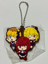 Cargar imagen en el visor de la galería, Oshi no Ko - Arima Kana, Hoshino Ruby &amp; Memcho - Rubber Mascot

