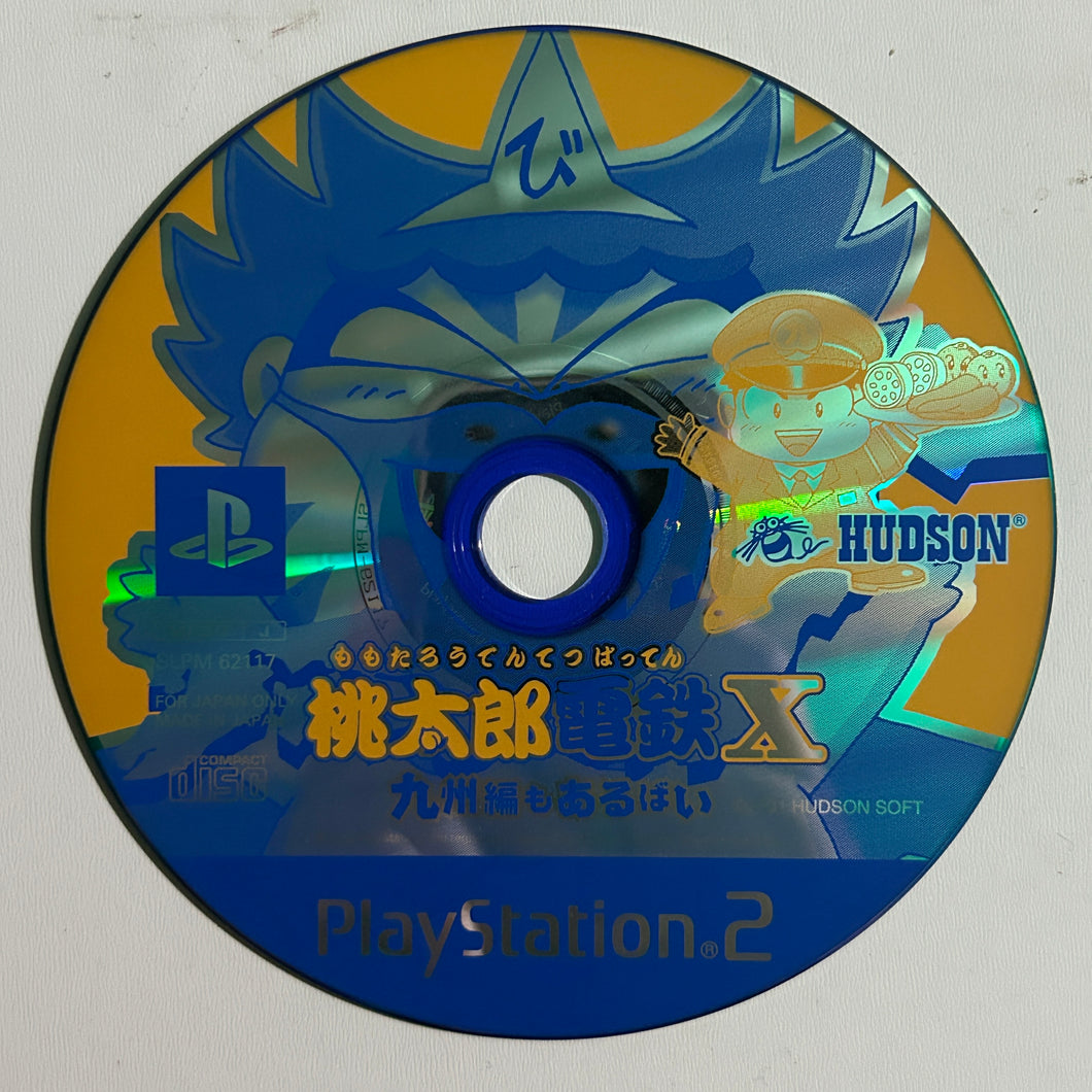 Momotarou Dentetsu X - PS2 - NTSC-JP - Disc (SLPM-62117)