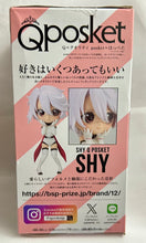 Cargar imagen en el visor de la galería, Shy - Q Posket - Figure
