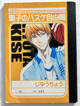 Load image into Gallery viewer, Kuroko&#39;s Basketball - Kise Ryouta &amp; Midorima Shintarou - Mini Notebook
