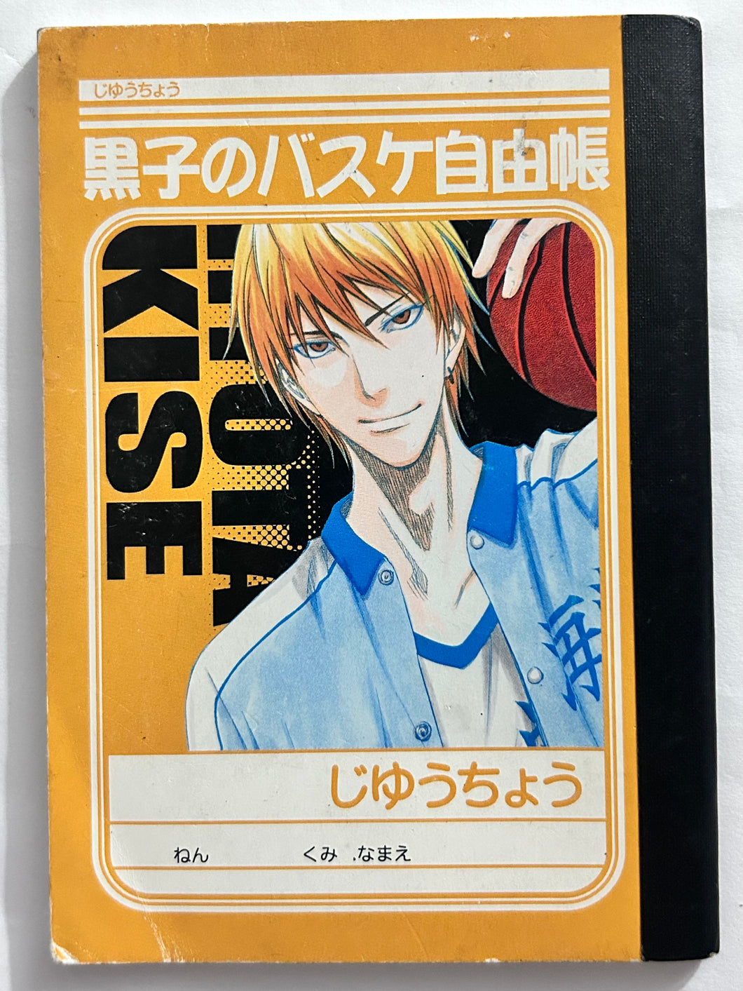 Kuroko's Basketball - Kise Ryouta & Midorima Shintarou - Mini Notebook