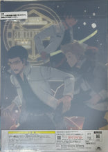 Load image into Gallery viewer, World Trigger - Visualize Board
