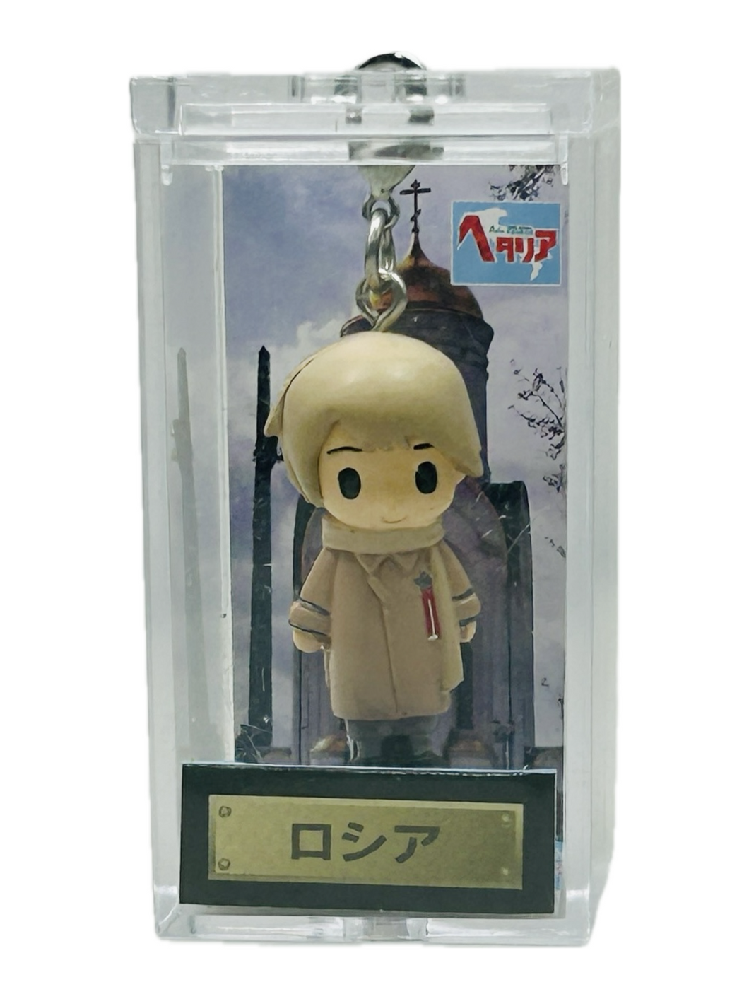 Hetalia Axis Powers - Russia - Trading Figure Mascot - Keyholder