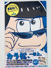 Load image into Gallery viewer, TV Anime Osomatsu-san Character Book 1-6 Volumes Set
