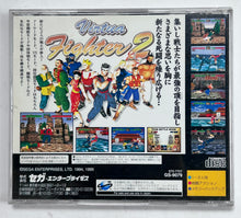 Cargar imagen en el visor de la galería, Virtua Fighter 2 - SEGA Saturn - NTSC-JP - CIB (GS-9072)
