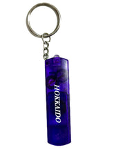 Load image into Gallery viewer, Souvenir - Hokkaido Light Keychain with Compass

