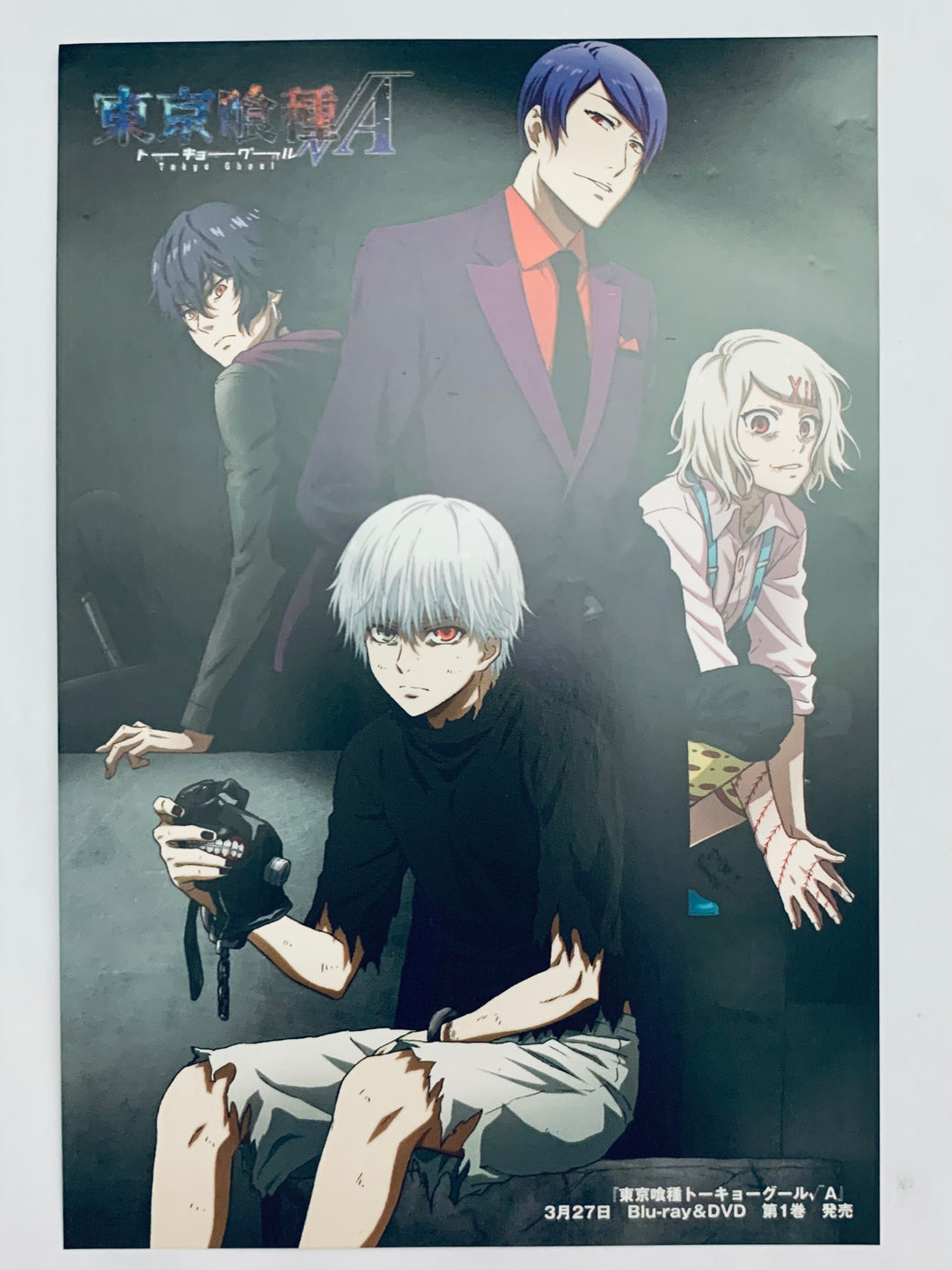Tokyo Ghoul √A - Promotional Post Card - PASH!
