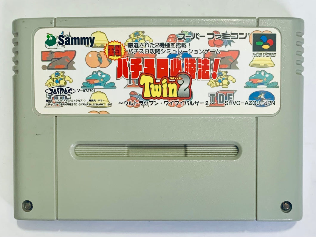 Jissen Pachi-Slot Hisshouhou! Twin 2 - Super Famicom - SFC - Nintendo - Japan Ver. - NTSC-JP - Cart (SHVC-AZOJ-JPN)