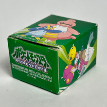 Cargar imagen en el visor de la galería, Pokémon - Charem / Demicham - Metal Figure - Copper ver.
