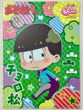 Cargar imagen en el visor de la galería, Osomatsu-san - Matsuno Choromatsu - A4 Clear File - Furimukyun
