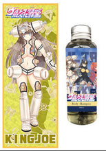 Cargar imagen en el visor de la galería, Ultraman - King Joe - Ultra Kaijuu Gijinka Keikaku - Bath Set
