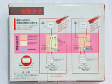 Load image into Gallery viewer, Family Computer Console - AV Famicom - FC - Nintendo - Japan Ver. - NTSC-JP - CIB (HVC-NFF)
