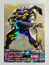 Cargar imagen en el visor de la galería, Reginlaze - Gundam TryAge TCG - TKR1-046 R
