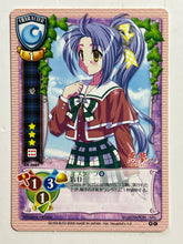 Load image into Gallery viewer, Lycee TCG - CH-0089[C]: Ai
