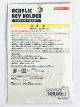 Cargar imagen en el visor de la galería, Youkai Watch - Komasan - Acrylic Keychain Uruuru AK
