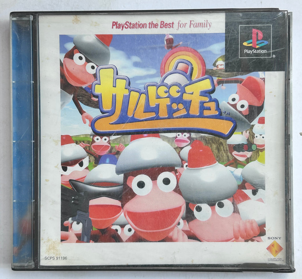 Saru! Get You! - PlayStation - PS1 / PSOne / PS2 / PS3 - NTSC-JP - CIB (SCPS-91196)