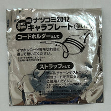 Load image into Gallery viewer, Kakko-Kawaii Sengen! - Kao-chan - Character Plate - Cord Holder
